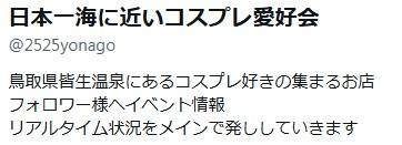 ✨フォローお願いします✨