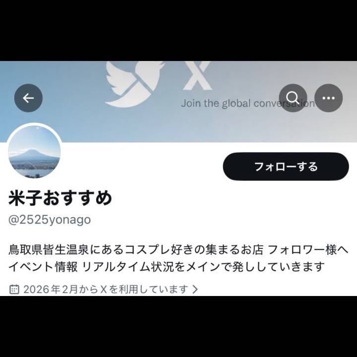 再フォローお願いします🥹🙏🏻❤️‍🔥