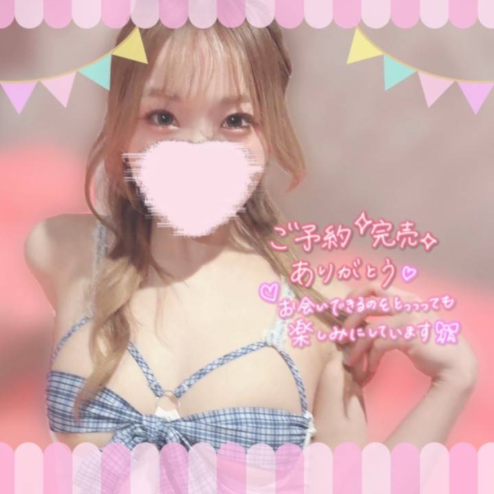 もっと///⛓️💓