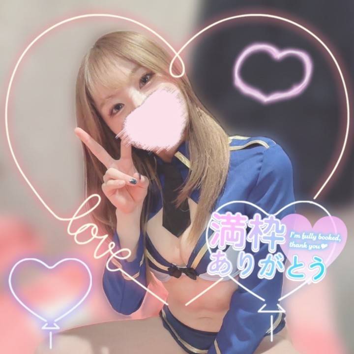 沼ってて(*´꒳`*)🌸◦°