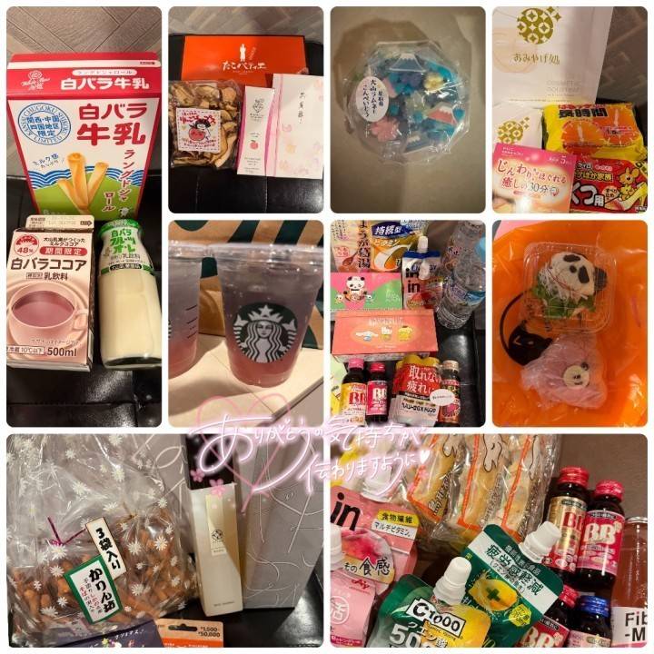 ねいか(ソープランド ハピネス&ドリーム米子皆生温泉)