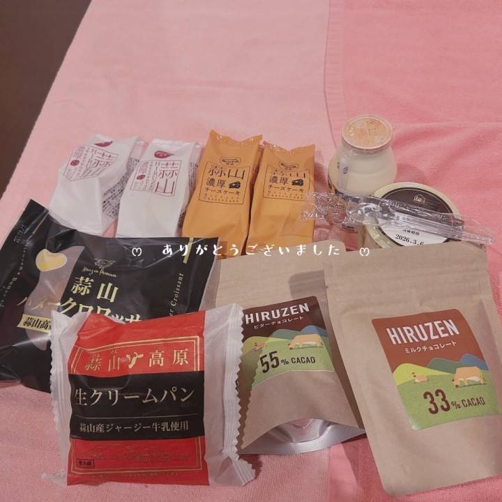 120分コースのお兄様へ