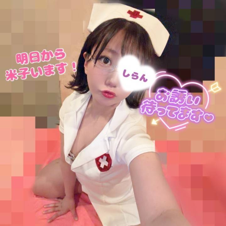 参考にしてください❣️