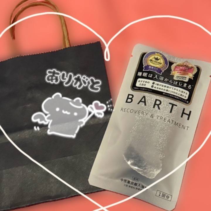 興奮したいよね？🪞💖