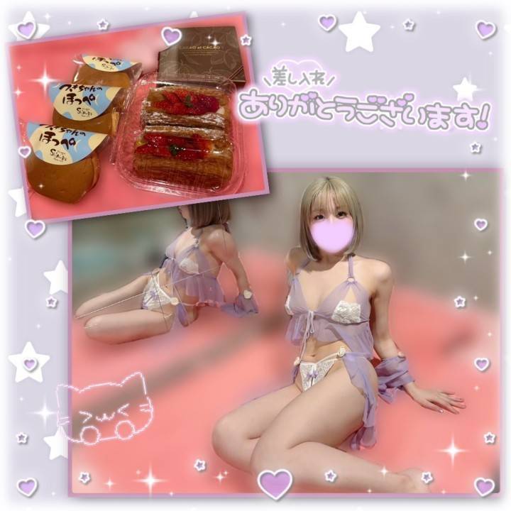 ✨特別な日🎉✨