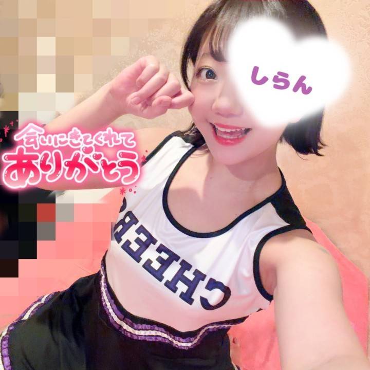 残り6時間🙌🏻💖