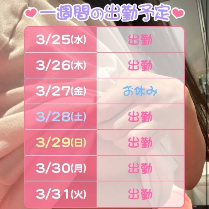 おはようございます☀️