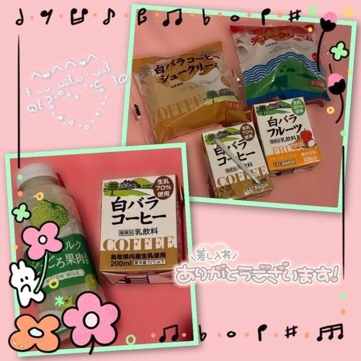 お兄さんのミルク🍼もいっぱい💓