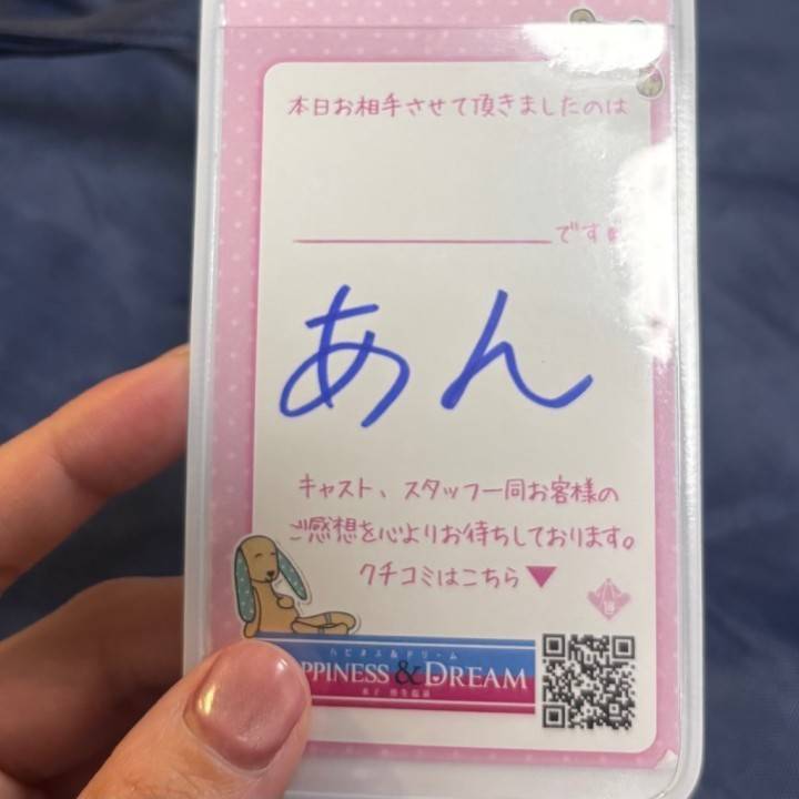 はじめまして！♡