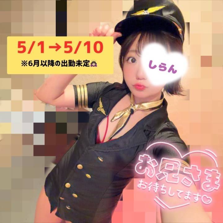 本業都合で🤔