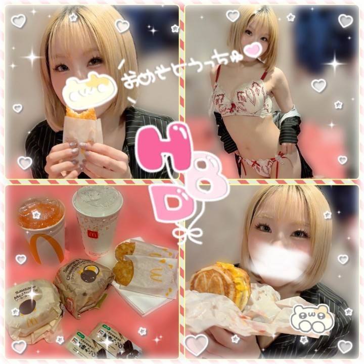 ‪🎉♡ᕼᗩᑭᑭY ᗷIᖇTᕼᗞᗩY ♡🎉