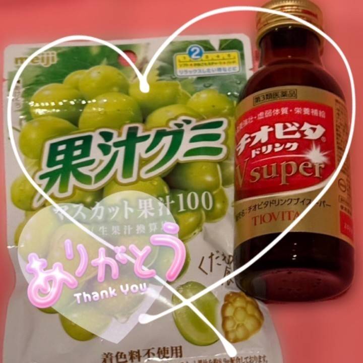 お疲れのはずなのに❤️