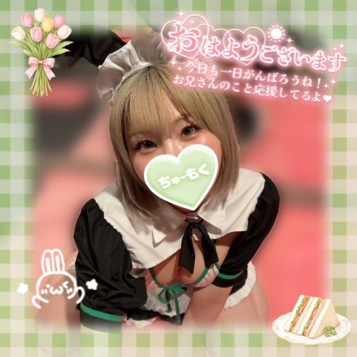 気持ちいいよ？🫧💓
