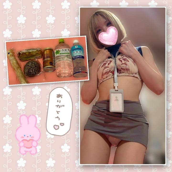 おちり！！🍑💕
