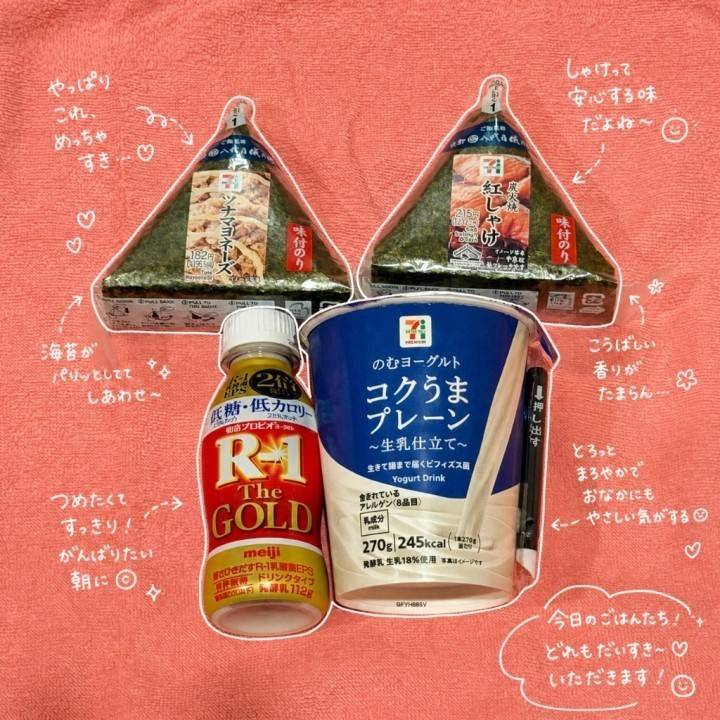 ありがとう💗