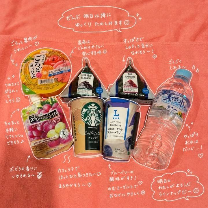 ありがとう💗