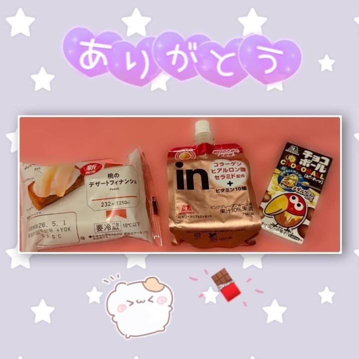 最後まで書けた！💓