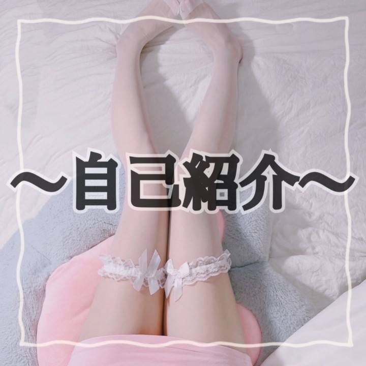 自己紹介（米子ver.）