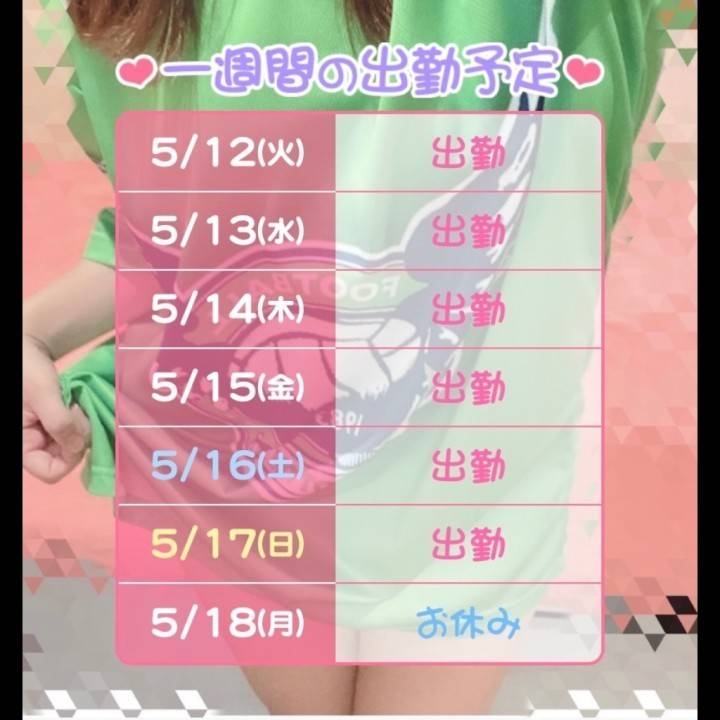 りんかの🍑が〜😳