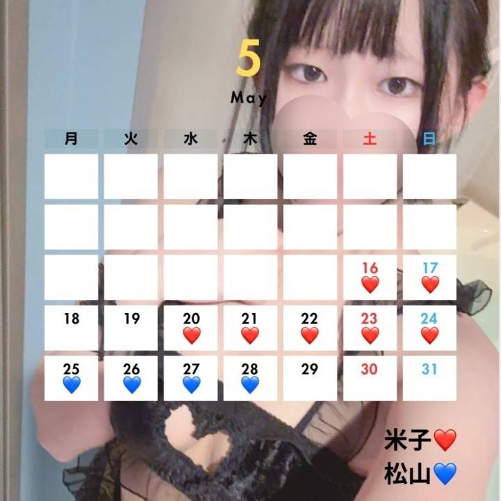 5月のすけじゅ〜るぴょ🐤