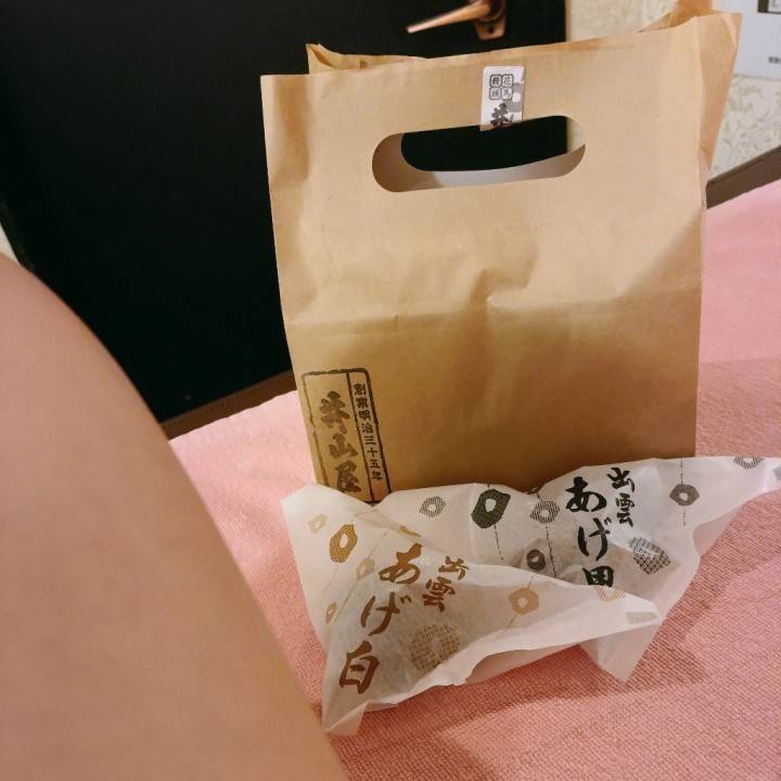 揚げマンありがちゅ💋