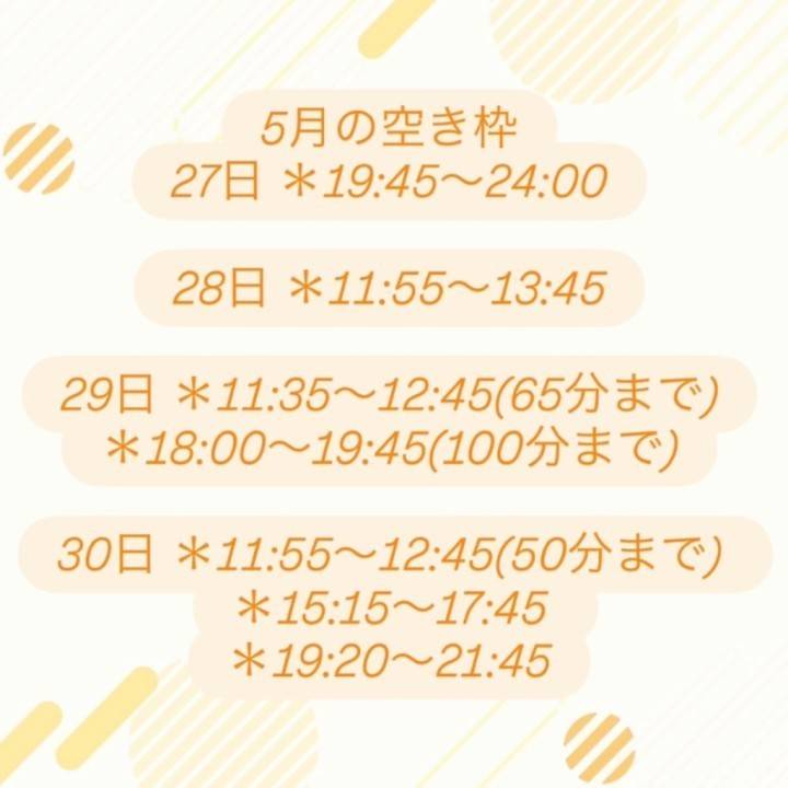 今でしょ！！🧚🏻‍♀️✨