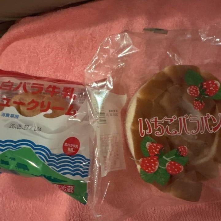 うれし