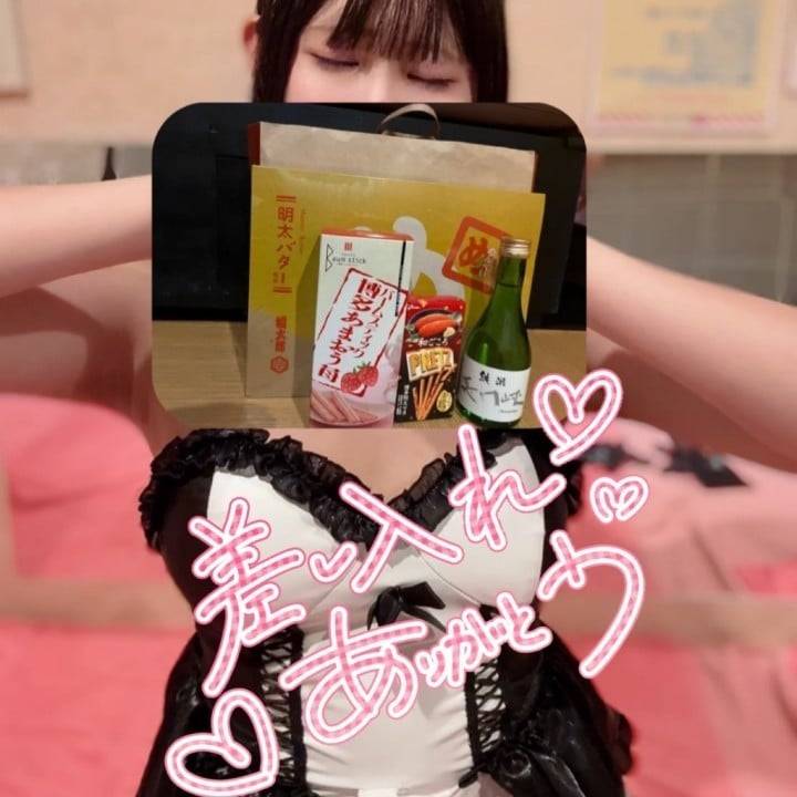 福岡まみれ❣️