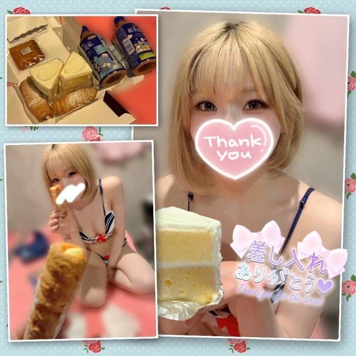 ŧ‹”ŧ‹”( "´༥`")ｳﾐｬｲ🍼･.｡