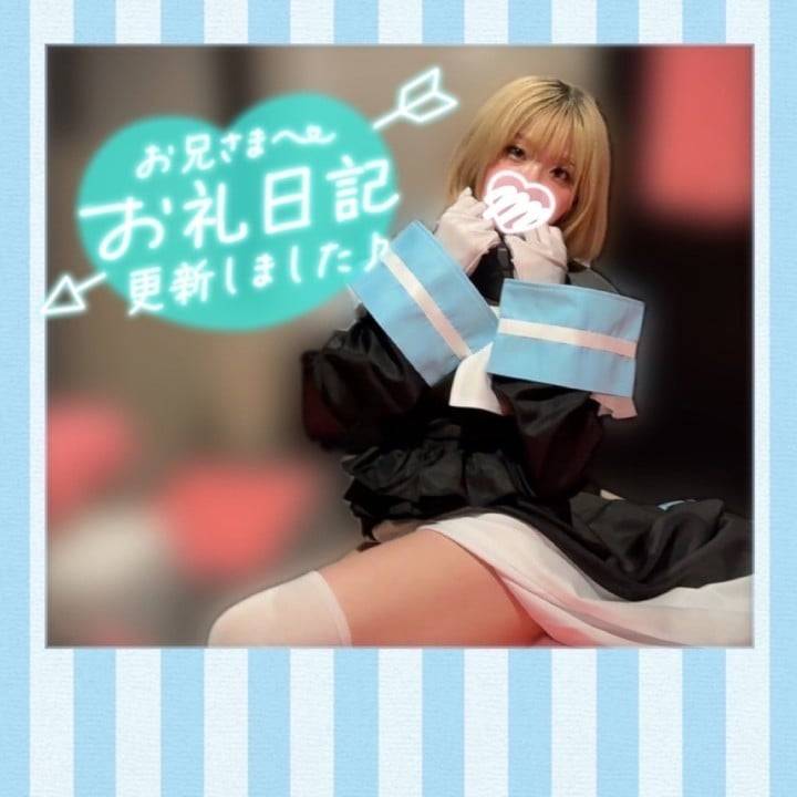 休憩になったかな？‪ꉂ🤭