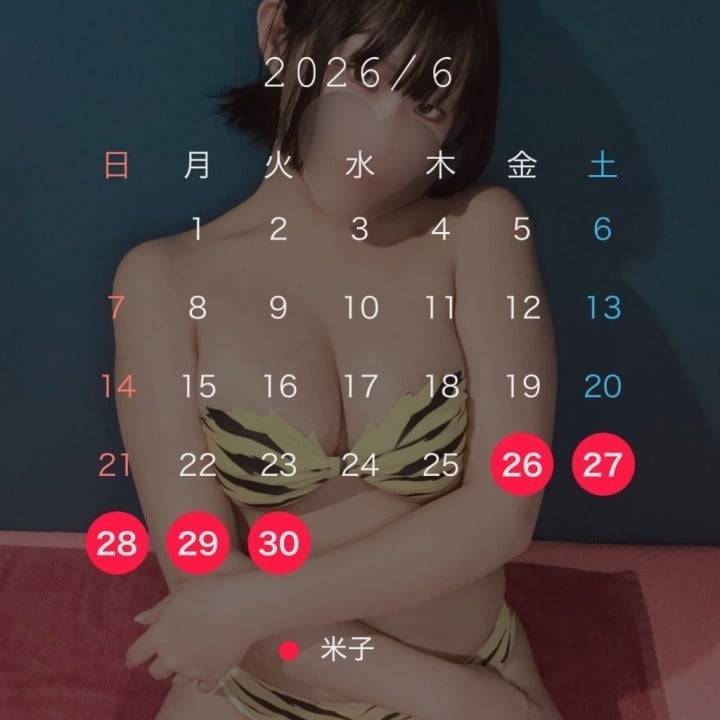 米子６月出勤すけじゅ〜る🐤♨️