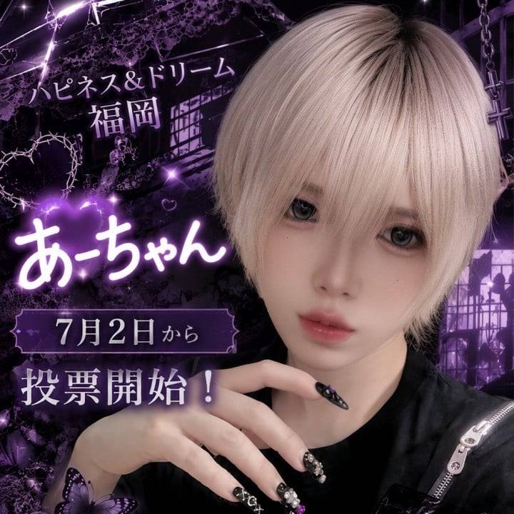 🖤重要告知🖤 あーちゃんから王子様へ