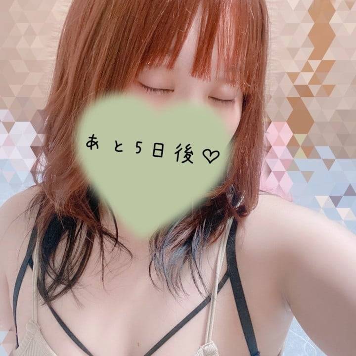 あと5日🖤