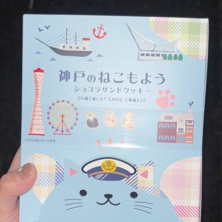 ありがとう♡