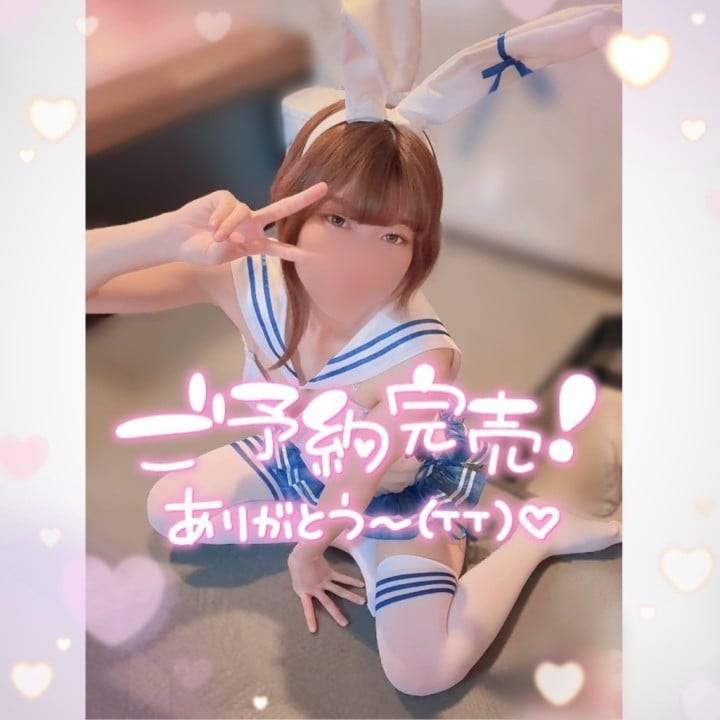 🧩ふへへ、何着ようかな❣️