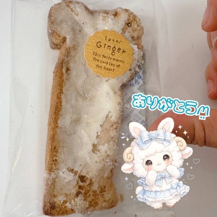 美味しいものの掛け算