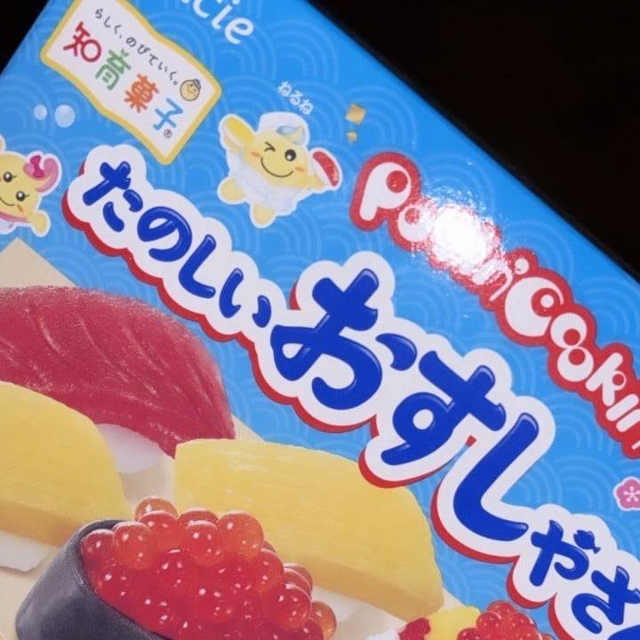 ꒰ ⑅˃̵o˂̵⑅ ꒱