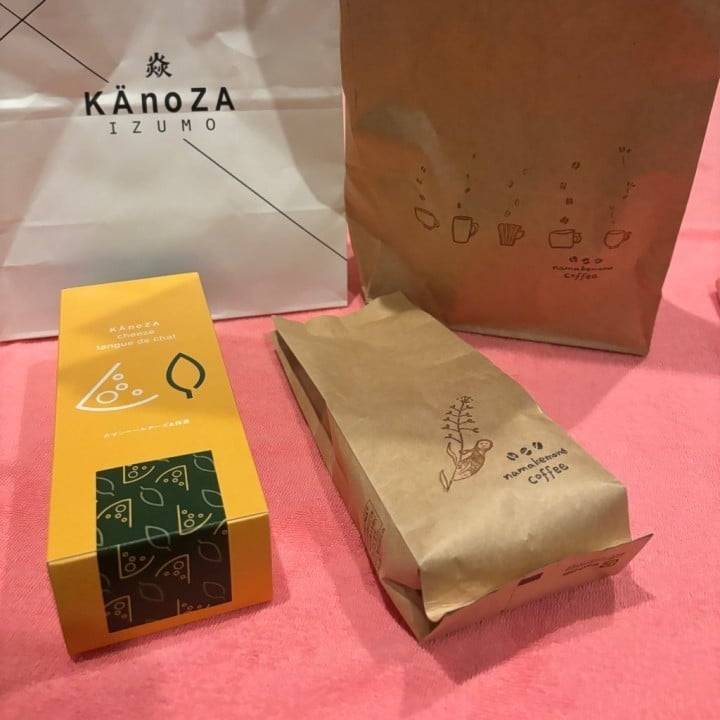 ありがとう♡