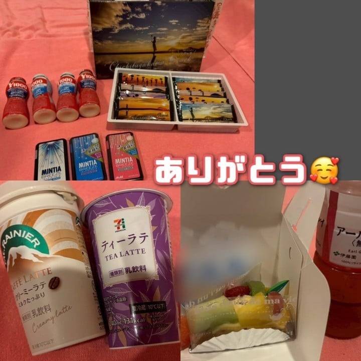 ありがとう♡