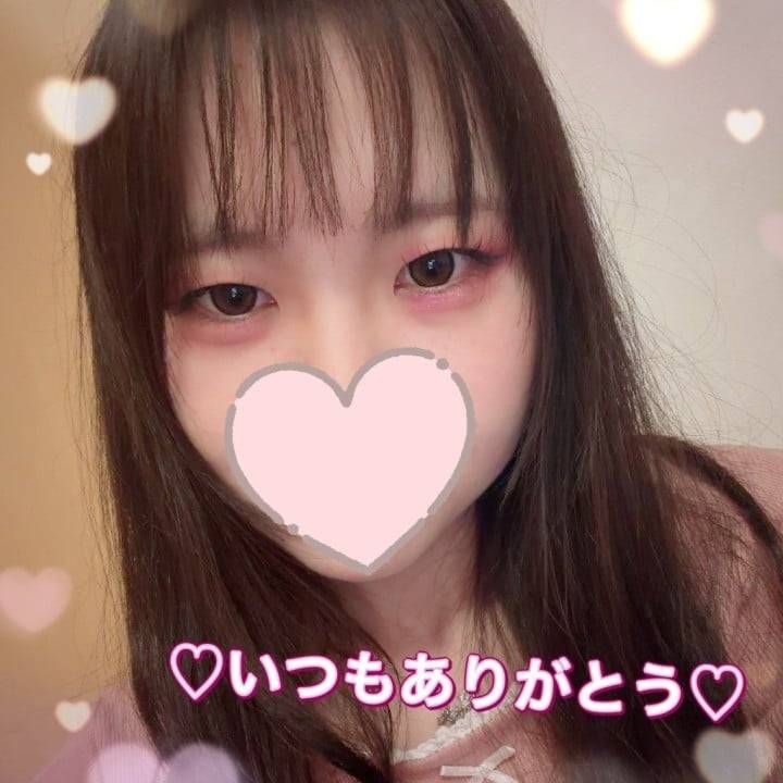 💓お兄さんに会えるのが楽しみなの💋