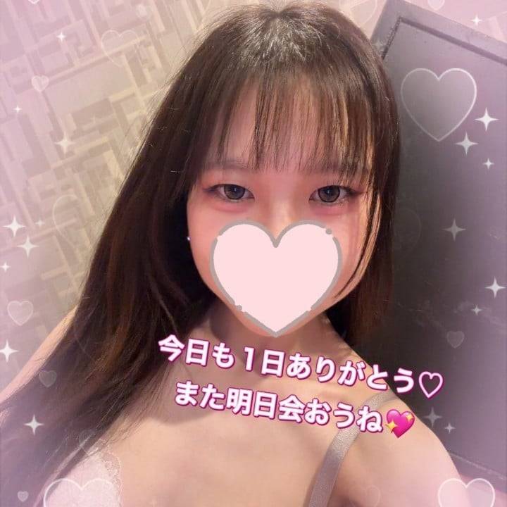 🌸会えて嬉しかったな♡退勤しました🌸