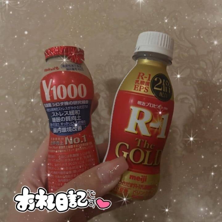 感謝🥲