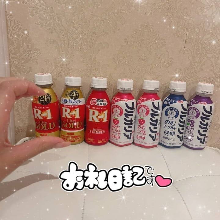 お礼💌