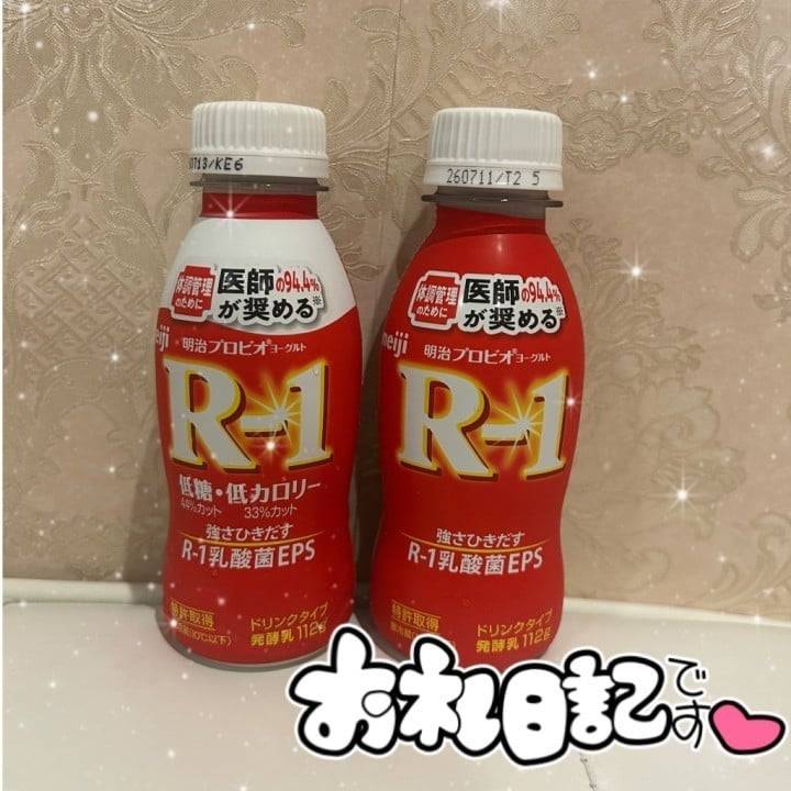 ありがとう😆👍🏻