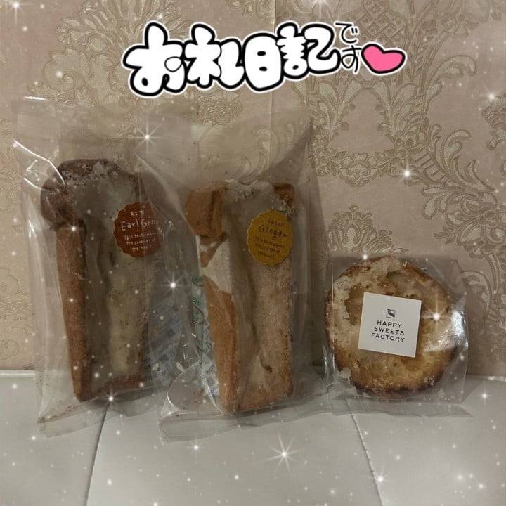 ありがとう😚
