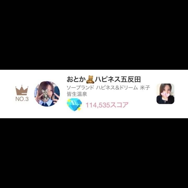 イベントありがと