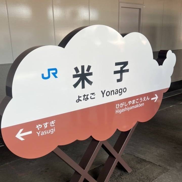 ただいまが言えるって幸せ🌸