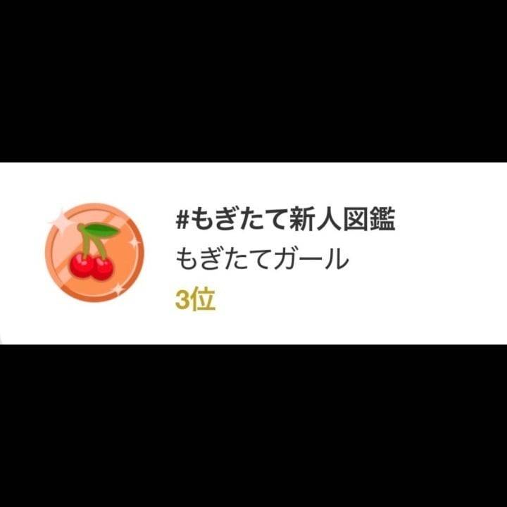 ラスト米子❗️