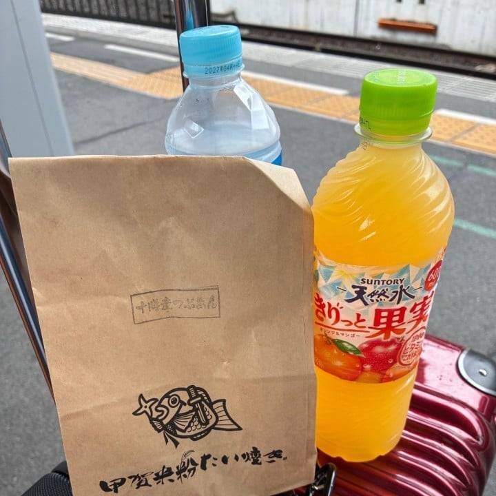 いっきまーす💨
