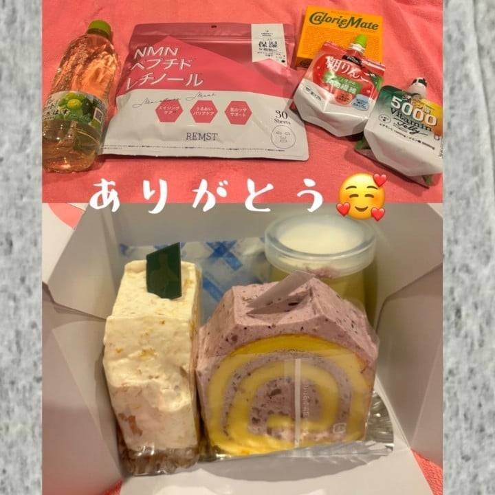 ありがとう♡